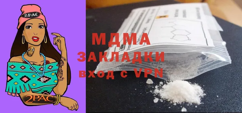 MDMA VHQ  Зима 